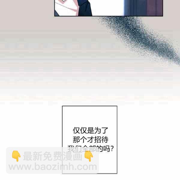 第47话3