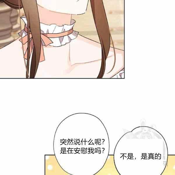 第47话31