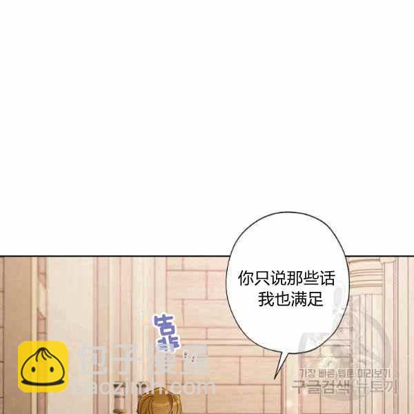 第47话34