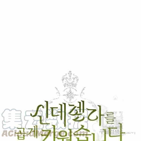 第47话4