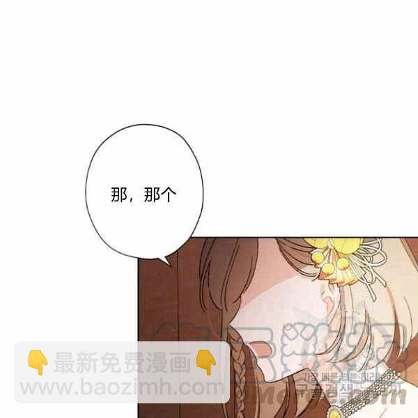 第47话44