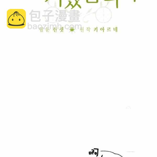 第47话5