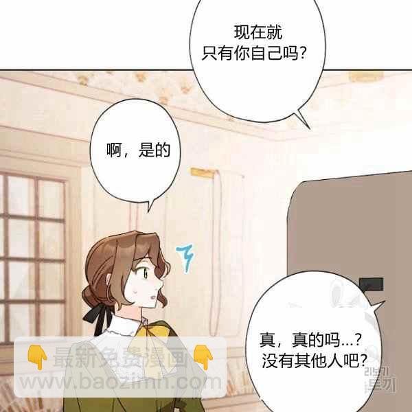 第47话50
