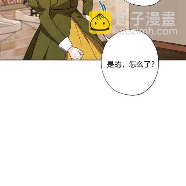 第47话51