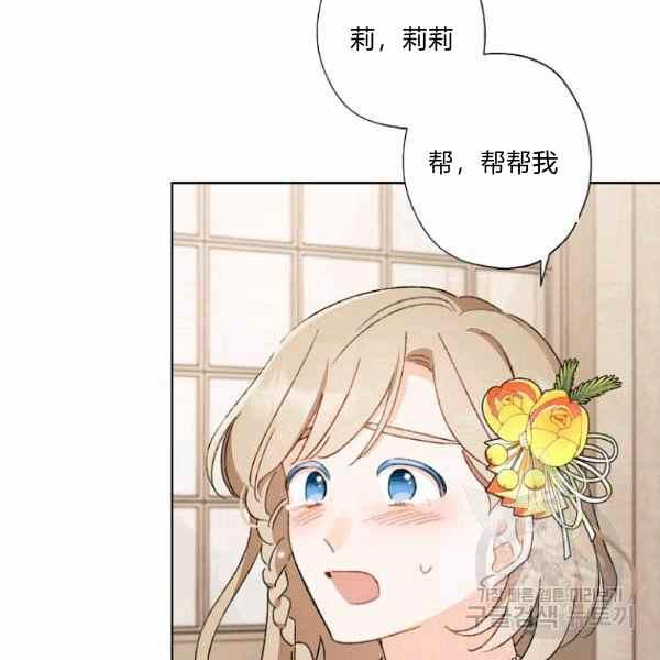 第47话57
