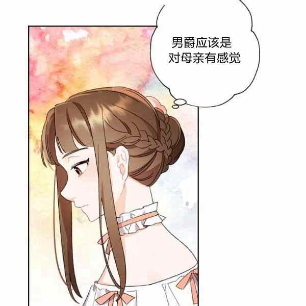 第47话6