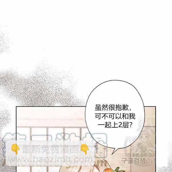 第47话60