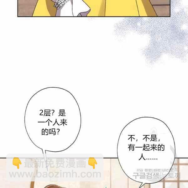 第47话62