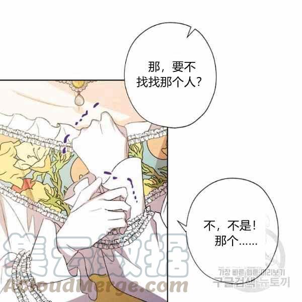 第47话64
