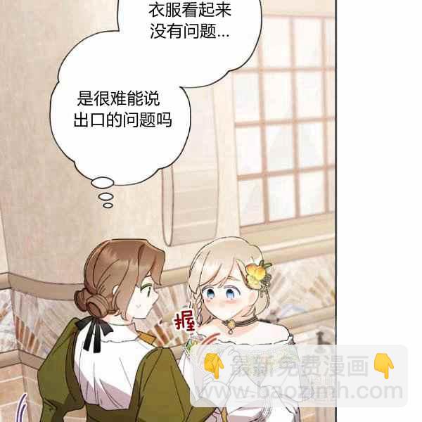 第47话67