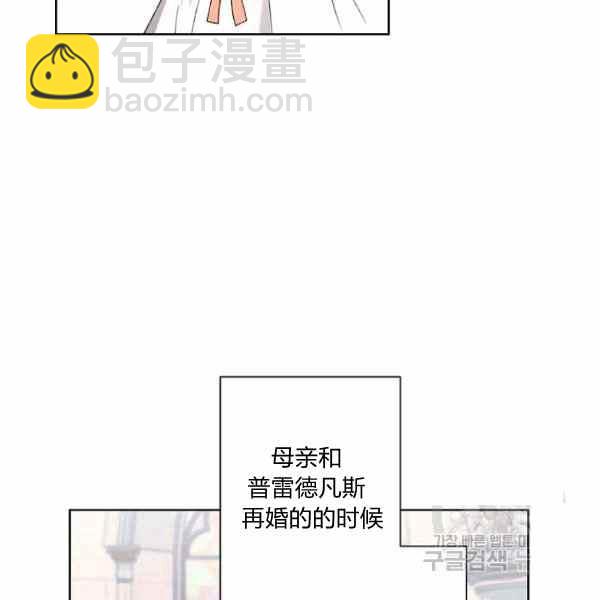 第47话7