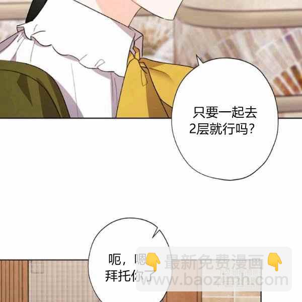 第47话71