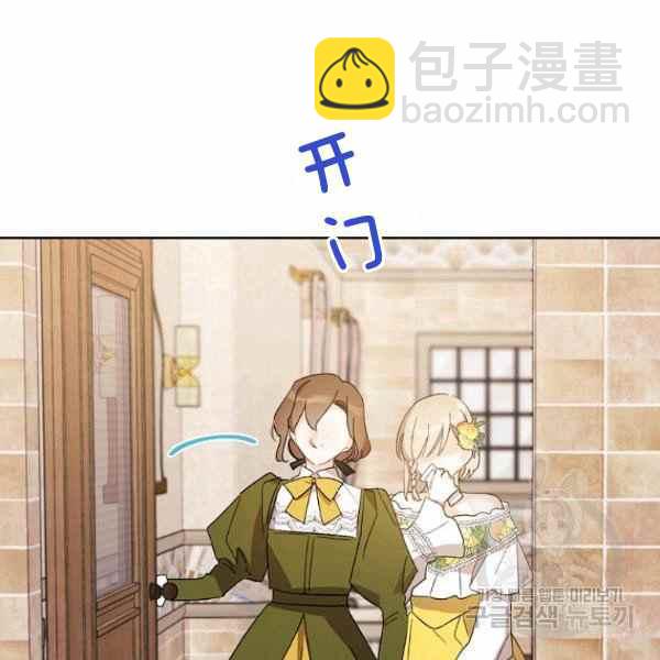 第47话73