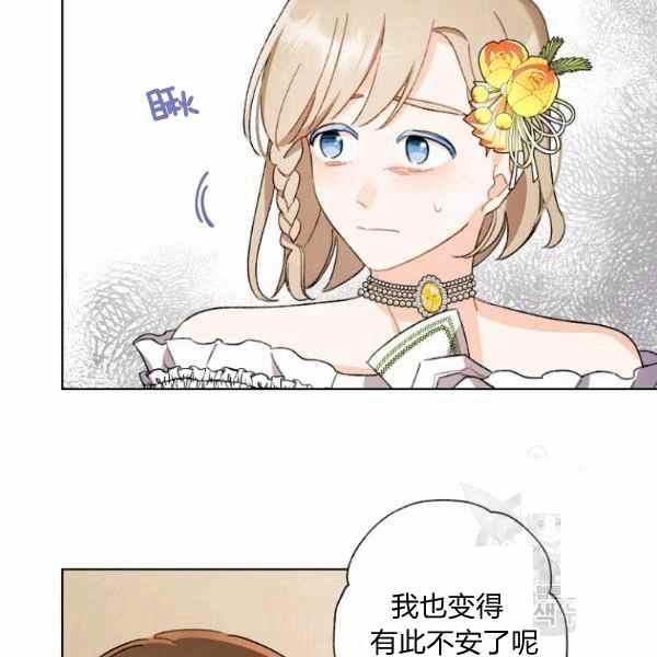 第47话75