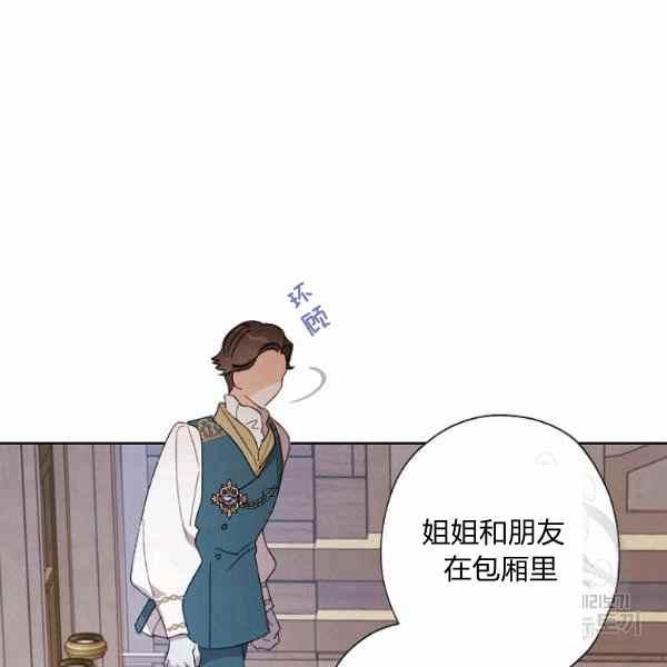 第47话77