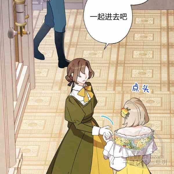 第47话78