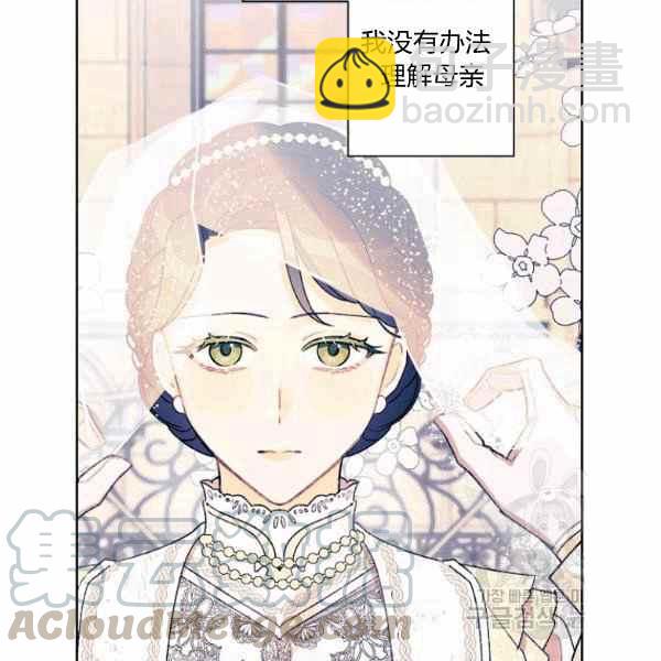 第47话8