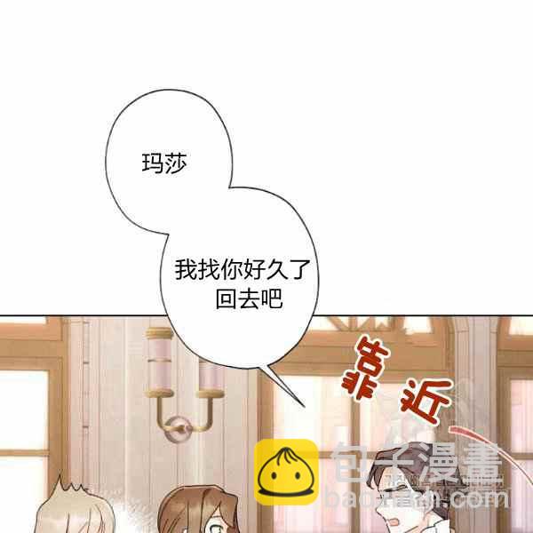 第47话81