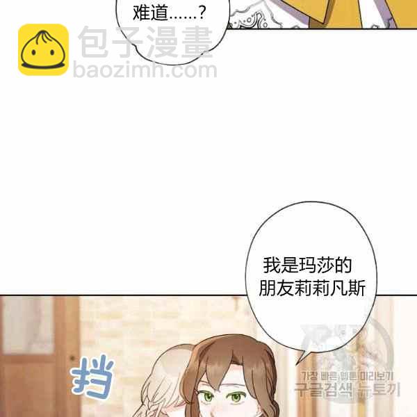 第47话85