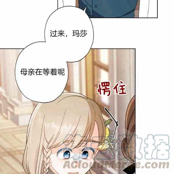 第47话88