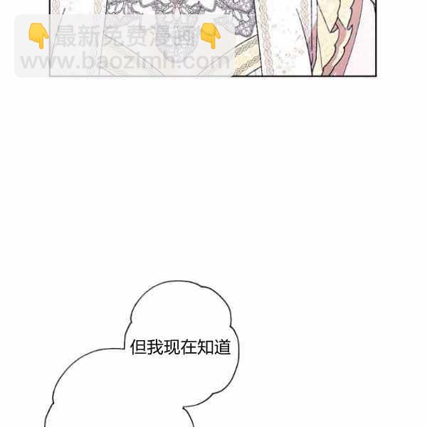 第47话9