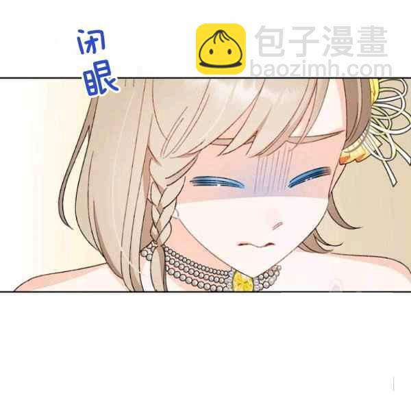 第47话90