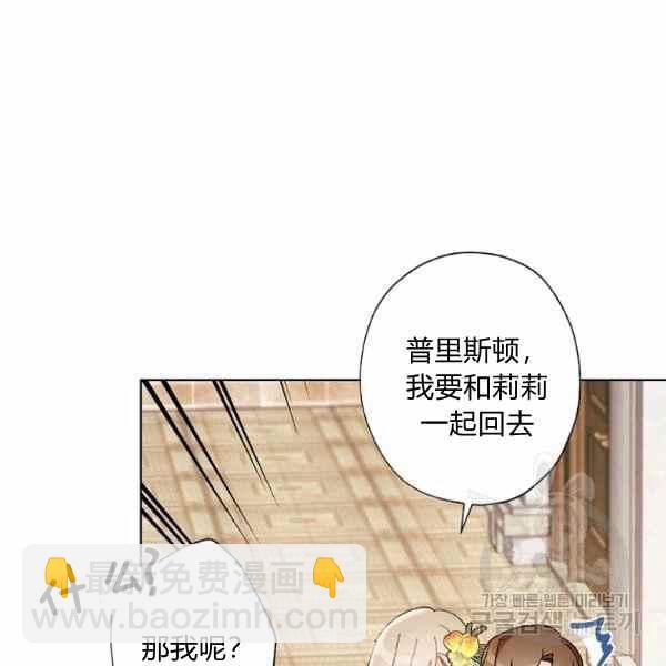 第47话91