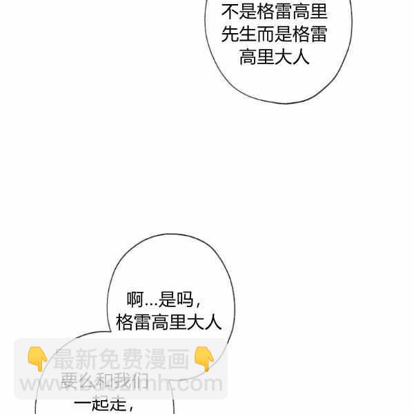 第47话97