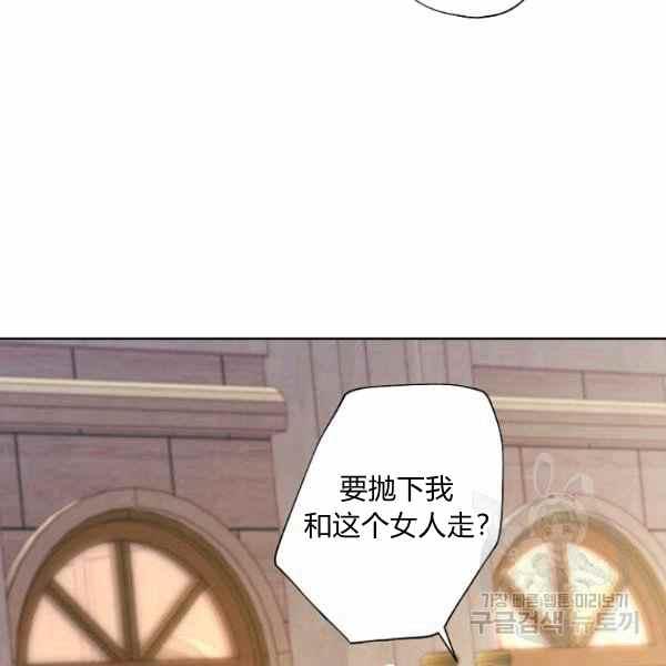 第47话99