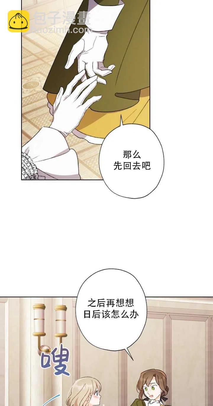第48话13
