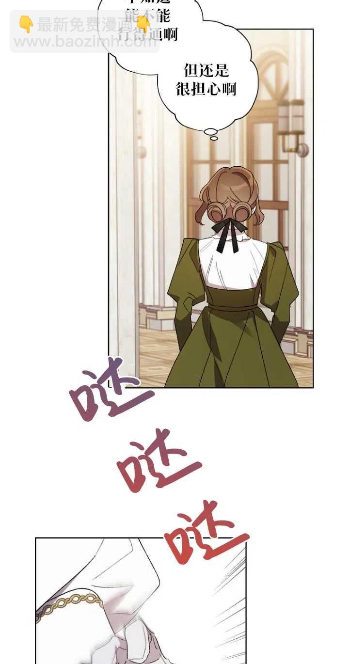 第48话19