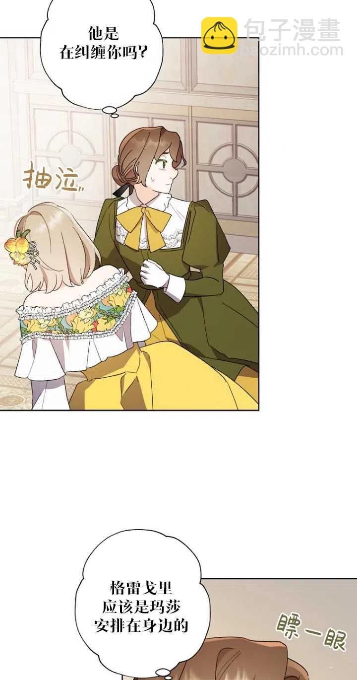 第48话2