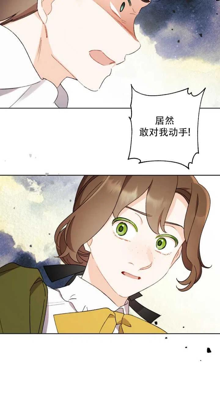 第48话22