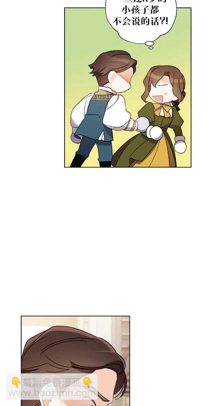 第48话25