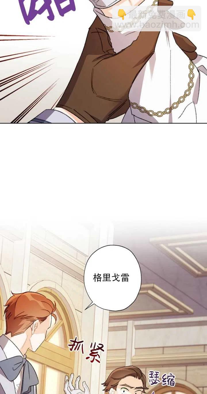 第48话29