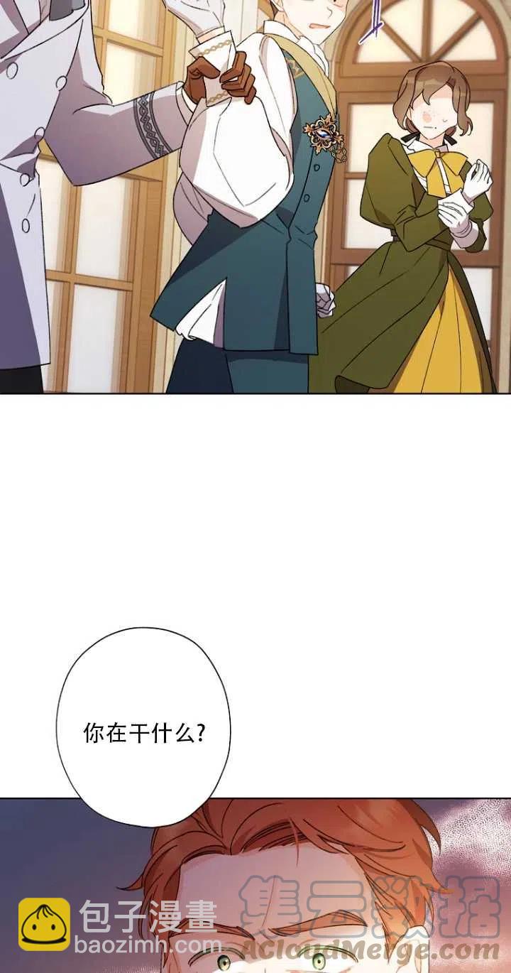 第48话30