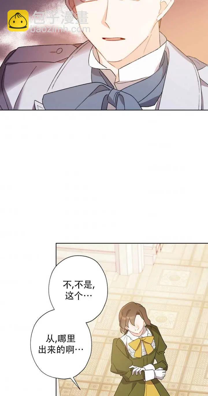 第48话31