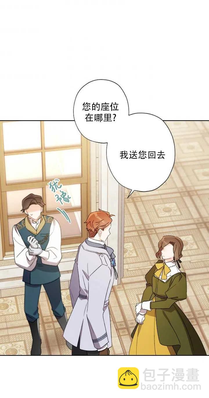 第48话40