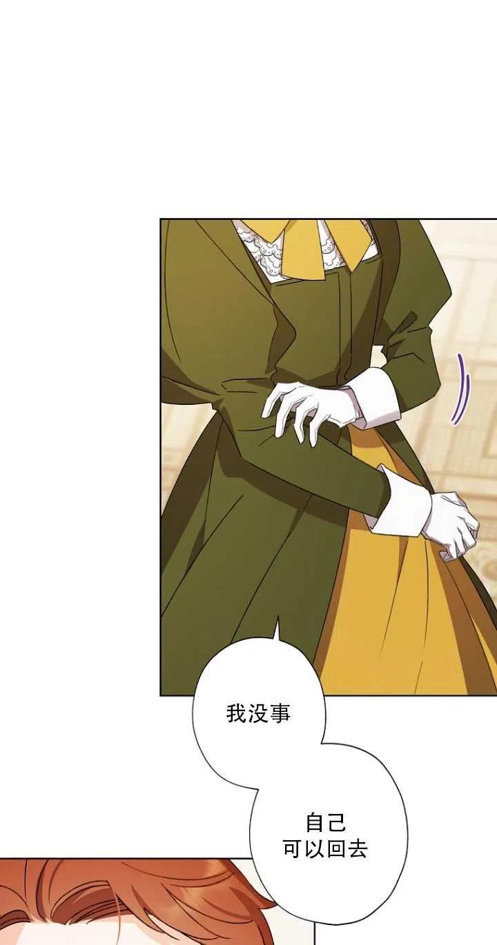 第48话41