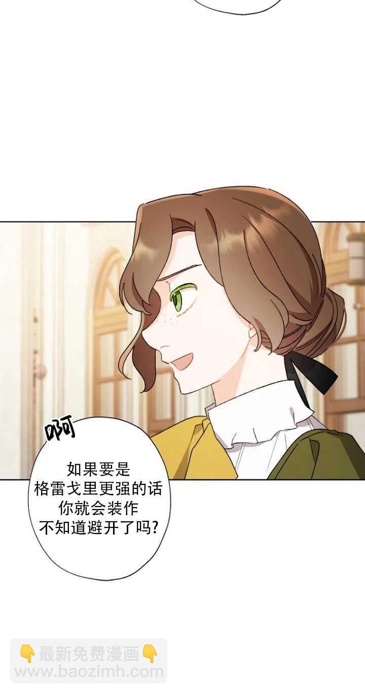 第48话51