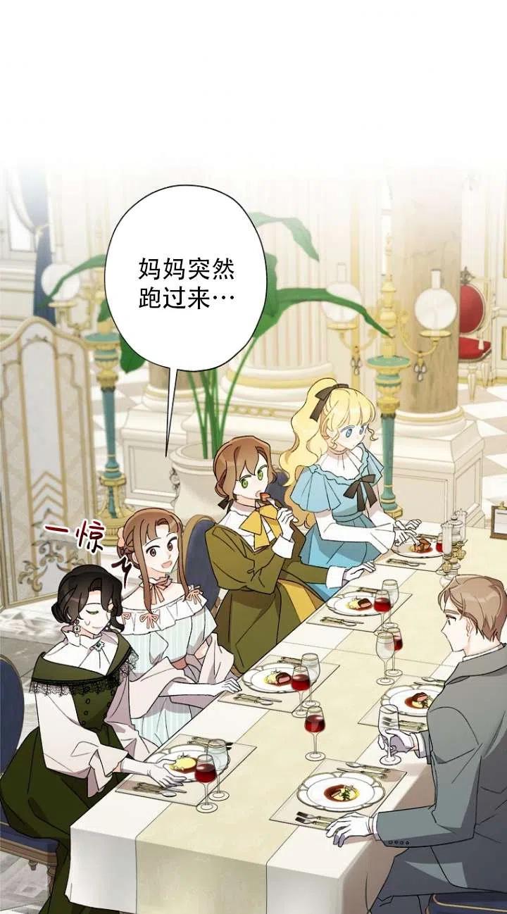 第49话1
