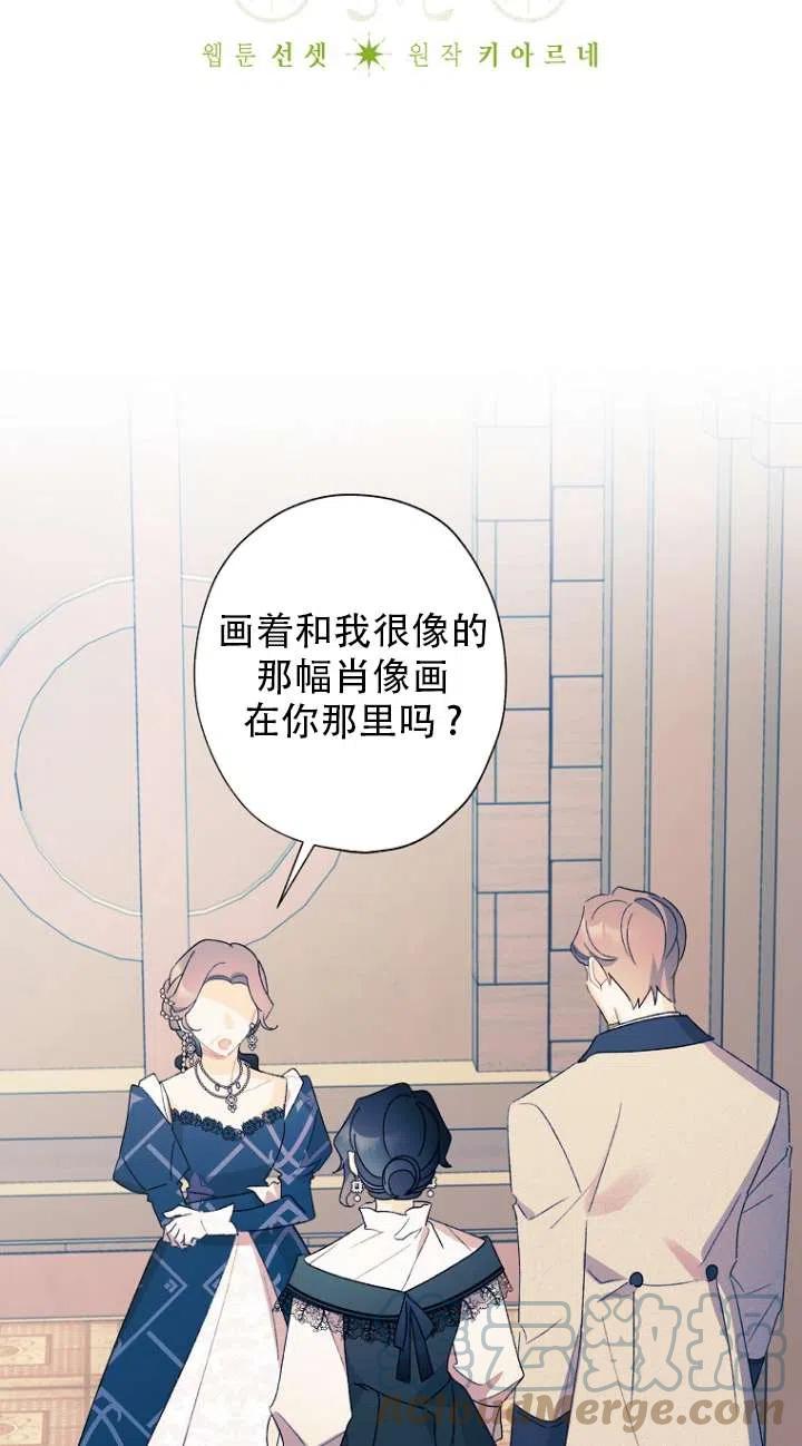 第49话12