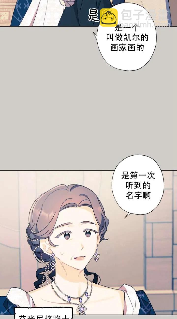 第49话13