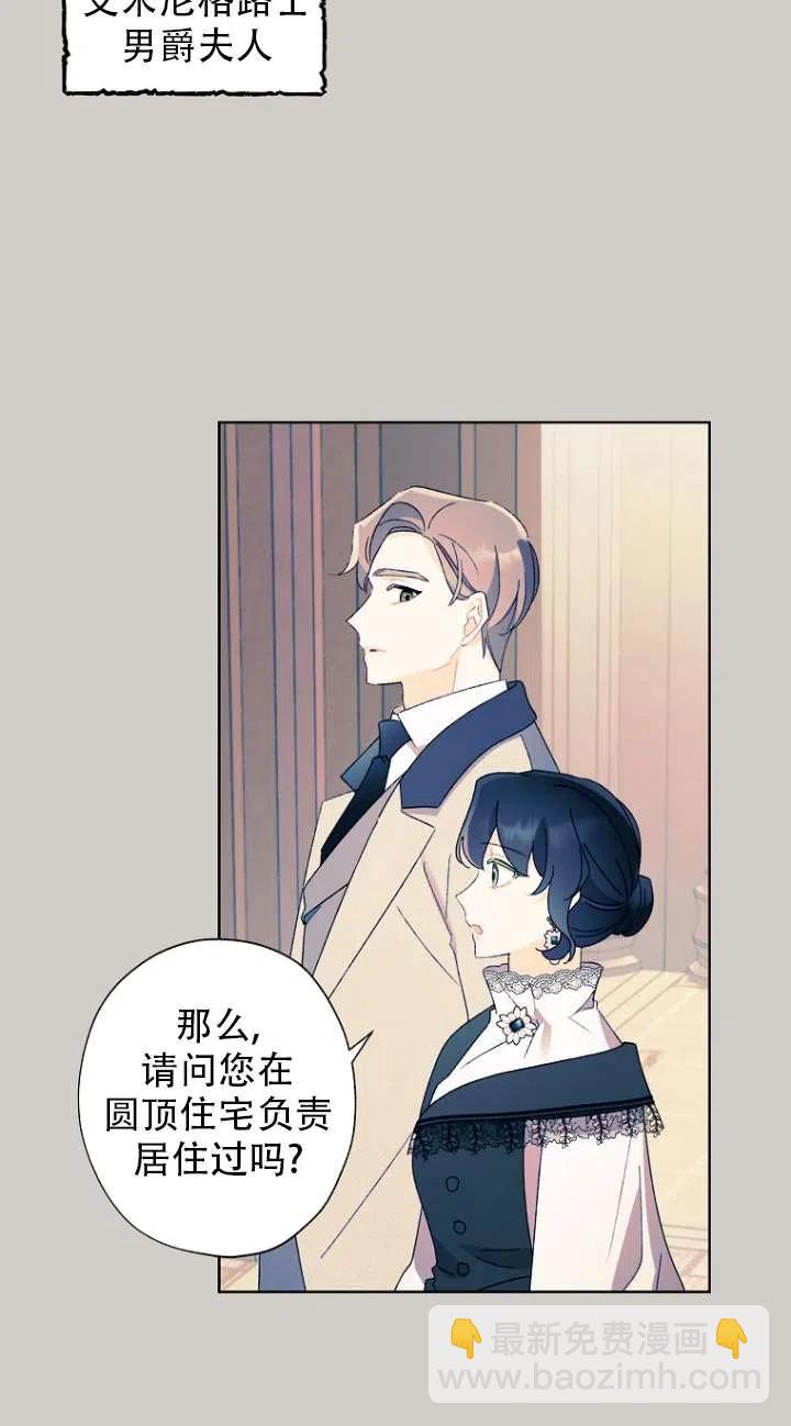 第49话14