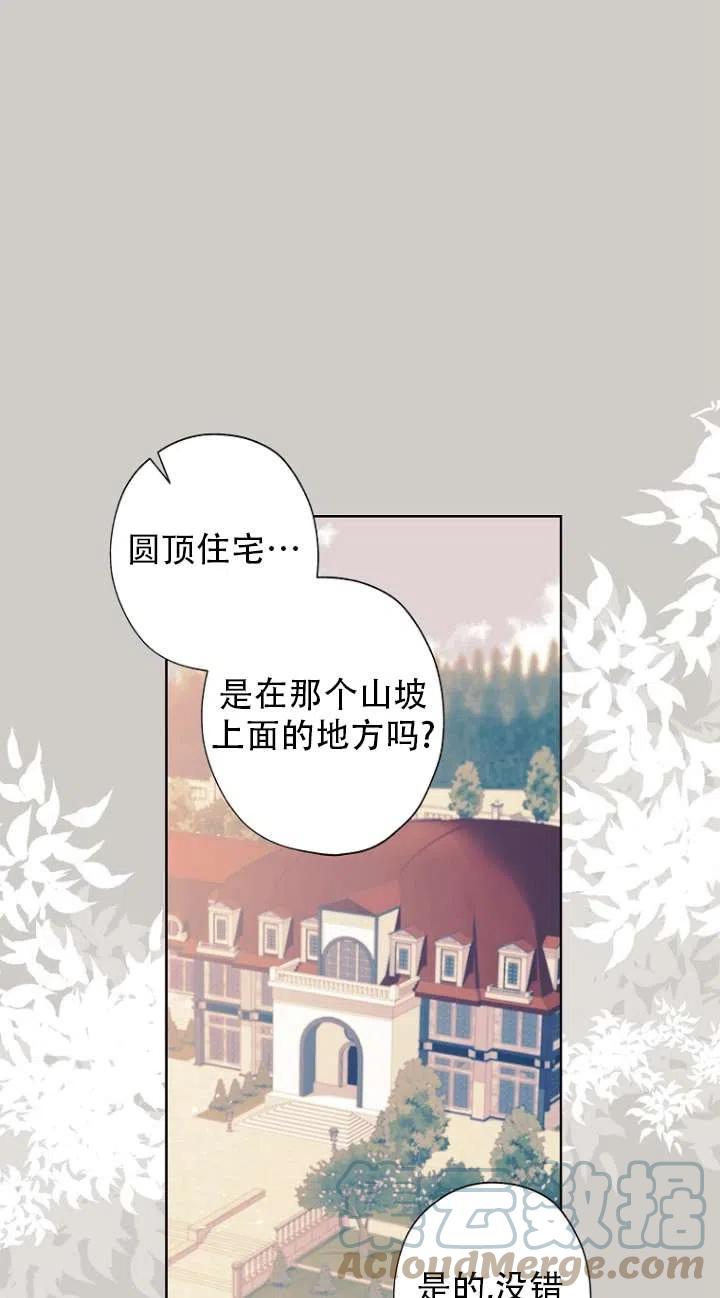第49话15