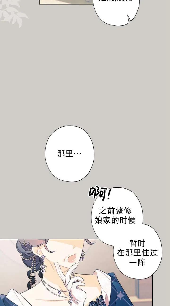第49话16