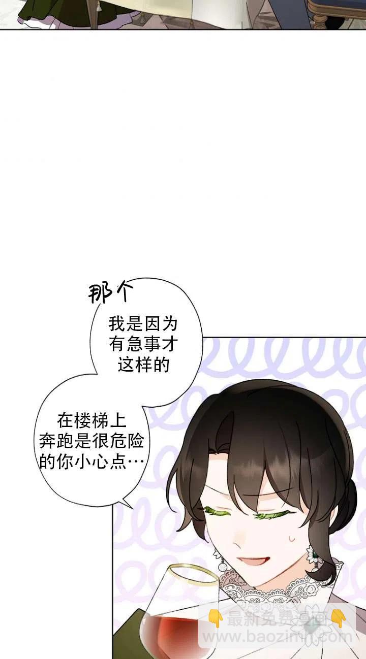 第49话2