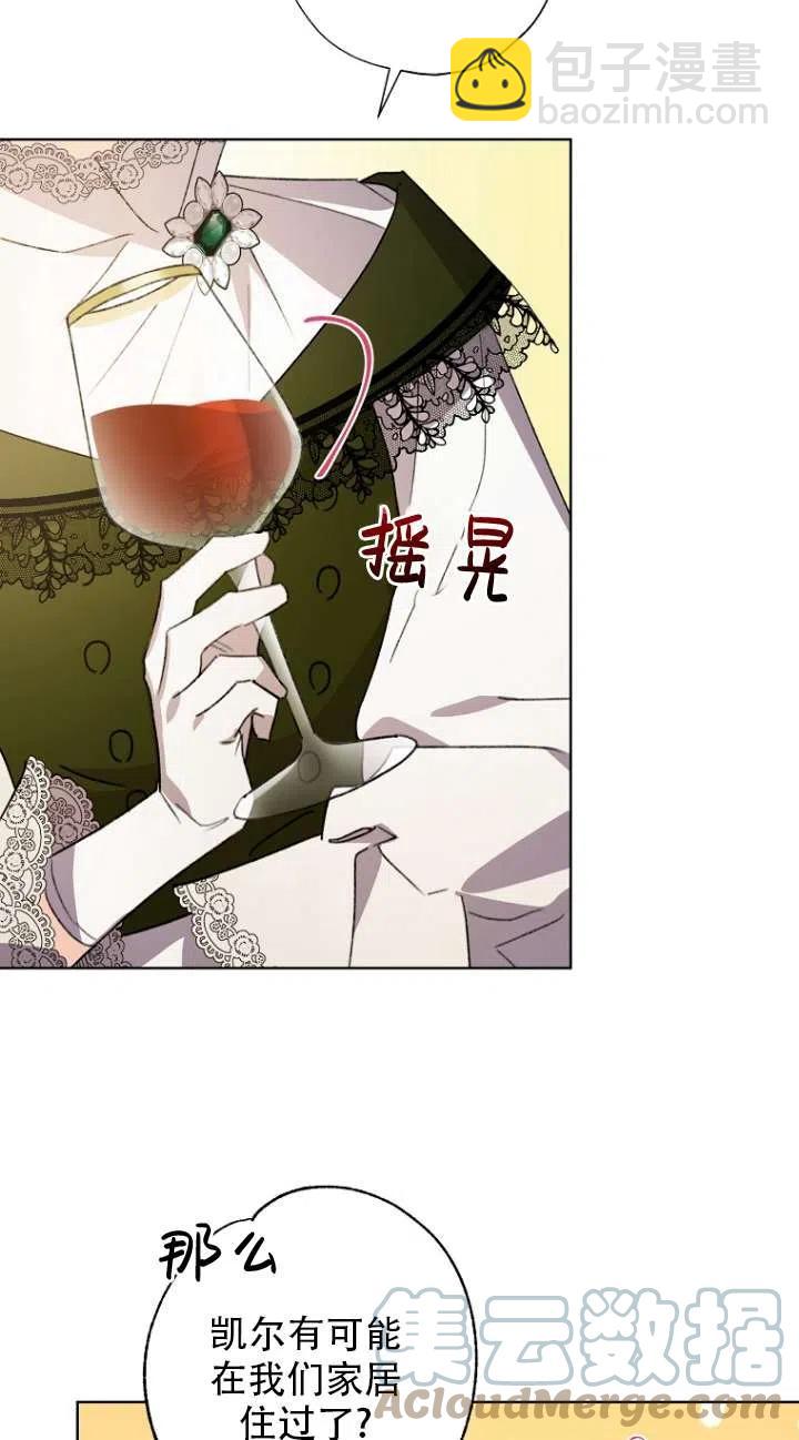 第49话21