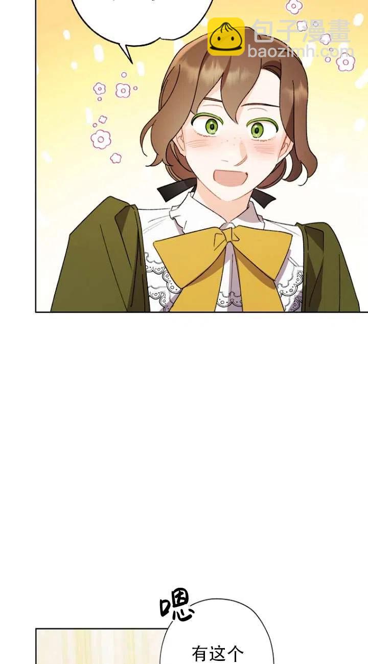 第49话22