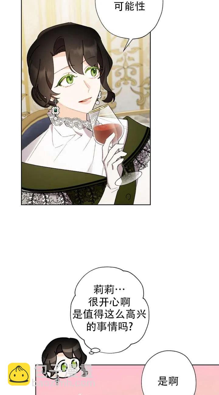 第49话23